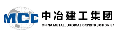 中冶建工集團(tuán)